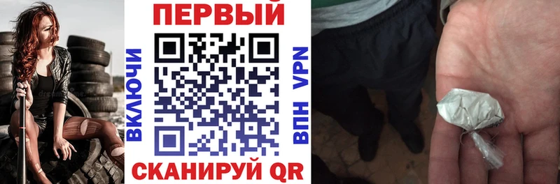 Купить  Зерноград  Амфетамин 97% 