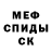 МЕТАДОН мёд Andrej va