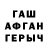 МЕТАДОН VHQ Alex Ogneva