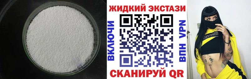 БУТИРАТ Butirat  Купить закладки  Зерноград 