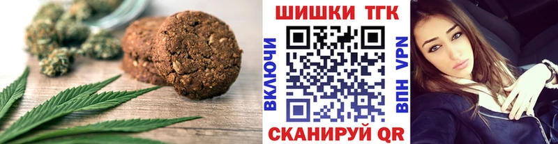 Canna-Cookies марихуана  Купить закладки  Зерноград 