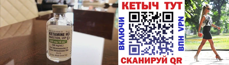 Купить закладки  Зерноград  Кетамин ketamine 