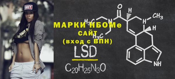 мефедрон мука Зерноград