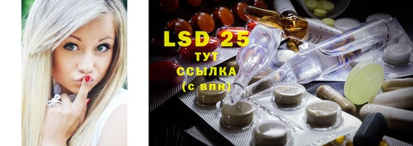 ECSTASY Зеленодольск