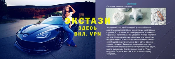 мефедрон VHQ Ростов