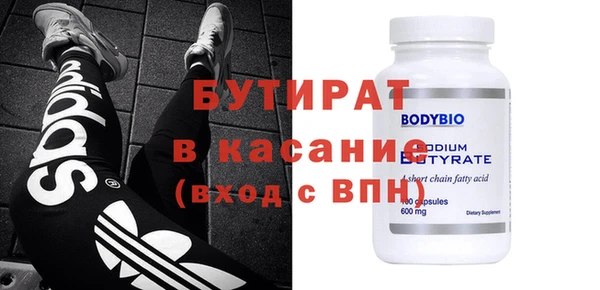 PSILOCYBIN Зеленокумск