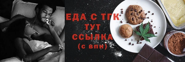 PSILOCYBIN Зеленокумск