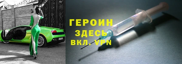 мефедрон мука Зерноград