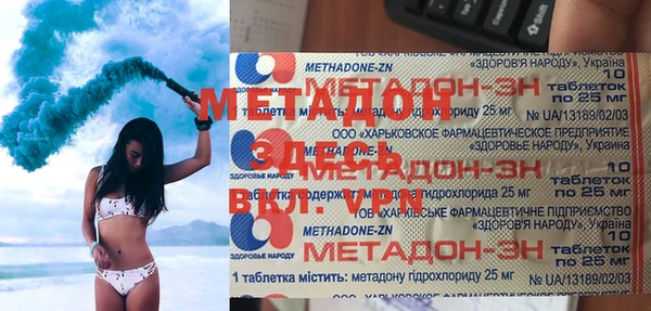 ECSTASY Зеленодольск
