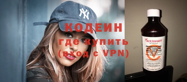 PSILOCYBIN Зеленокумск