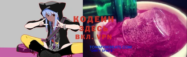 мефедрон мука Зерноград