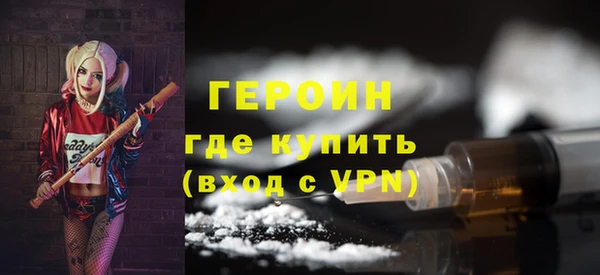 мефедрон мука Зерноград