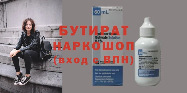 мефедрон мука Зерноград