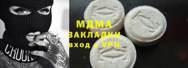 ECSTASY Зеленодольск