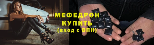 PSILOCYBIN Зеленокумск