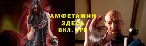 мефедрон мука Зерноград