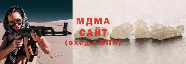 мефедрон мука Зерноград