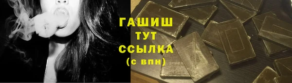 PSILOCYBIN Зеленокумск