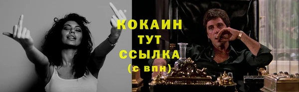 мефедрон мука Зерноград