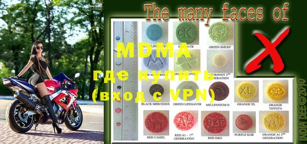 ECSTASY Зеленодольск