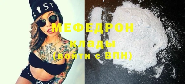 мефедрон мука Зерноград
