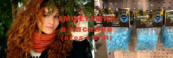 ECSTASY Зеленодольск
