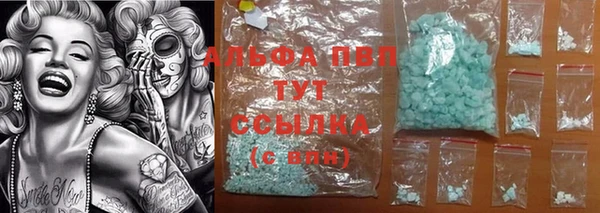 мефедрон мука Зерноград