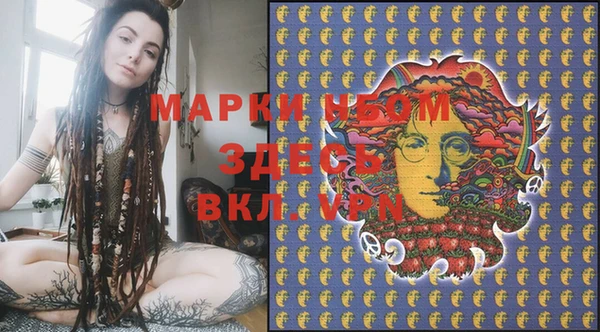 PSILOCYBIN Зеленокумск