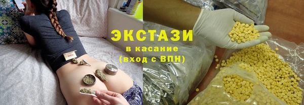 PSILOCYBIN Зеленокумск