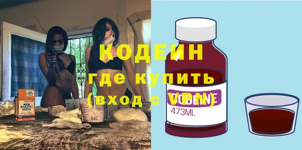 мефедрон мука Зерноград