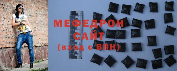 мефедрон мука Зерноград