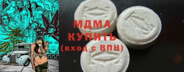 мефедрон мука Зерноград
