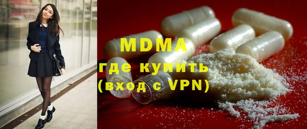 мефедрон мука Зерноград