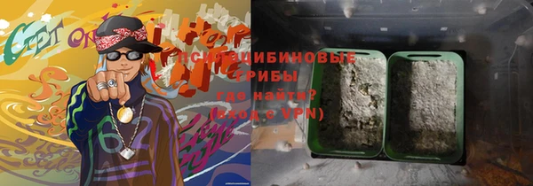 мефедрон мука Зерноград
