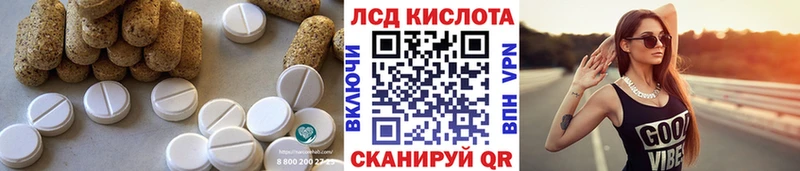 Купить закладки  Зерноград  Лсд 25 экстази кислота 