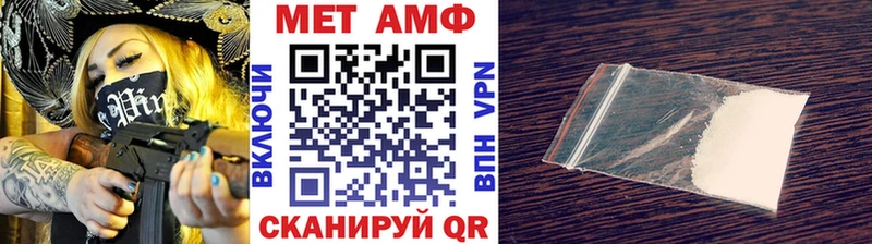 МЕТАМФЕТАМИН мет  Купить закладки  Зерноград 