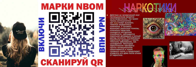 Купить где  Зерноград  Марки NBOMe 1,5мг 