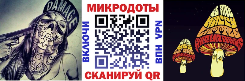 Купить где  Зерноград  Галлюциногенные грибы прущие грибы 