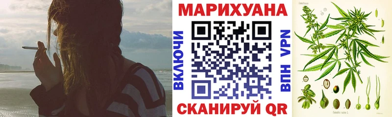 Шишки марихуана семена  Купить  Зерноград 